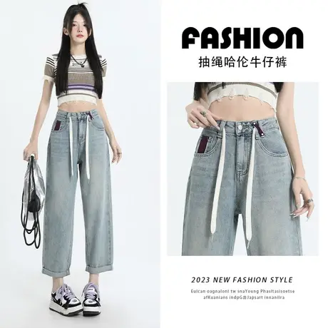 浅蓝色阔腿哈伦牛仔裤女夏季2023年新款设计感显瘦修身百搭老爹裤图片