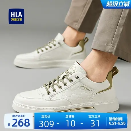 HLA/海澜之家男鞋新款夏季休闲舒适经典板鞋时尚免系带百搭小白鞋商品大图