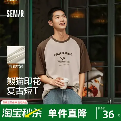 森马短袖T恤男复古熊猫印花情侣装凉感抑菌夏季宽松撞色插肩袖潮图片