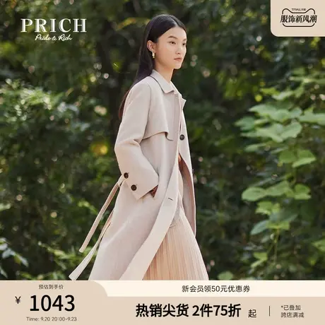 PRICH毛呢大衣秋冬新款中长款小众设计感含羊毛双面呢外套女商品大图