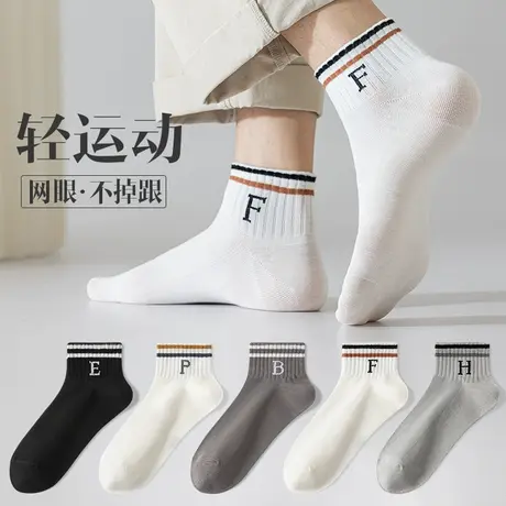 雅鹿男士夏季薄款男款短袜2025新款防臭吸汗抗菌透气男生船袜夏天商品大图