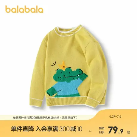 巴拉巴拉童装儿童毛衣男童女童套头毛衫秋冬新款卡通宝宝衣服商品大图