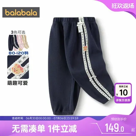 【商场同款】巴拉巴拉女童裤子宝宝长裤春秋款童装儿童洋气防蚊裤商品大图