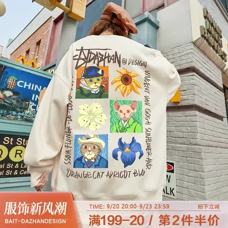 国潮潮牌梵高男女情侣圆领卫衣韩版百搭宽松秋冬长袖纯棉套头上衣商品大图