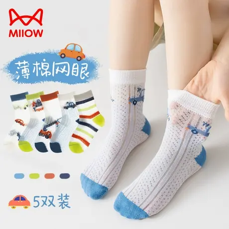 猫人男童袜子儿童中筒春夏薄款透气网眼夏季男孩运动袜中大童棉袜图片