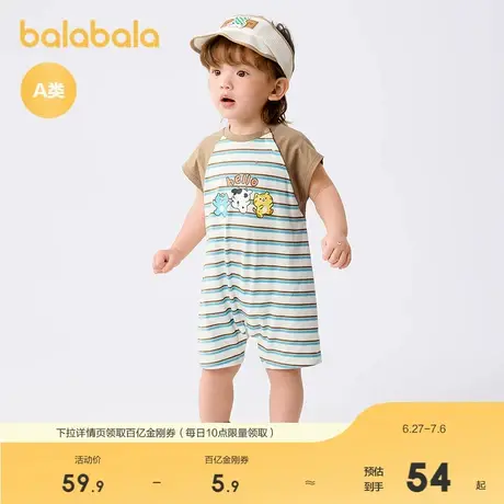巴拉巴拉婴儿衣服男童连体衣女宝宝爬服哈衣2025新款夏季外出可爱商品大图