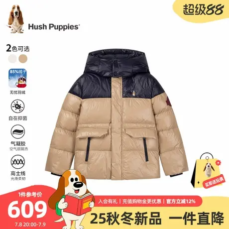 【25冬新品】暇步士童装男童羽绒服大童宽松外套儿童抑菌保暖上衣图片