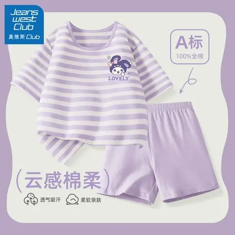 真维斯集团女童短袖套装儿童夏装纯棉T恤2025新款女孩洋气童装潮商品大图