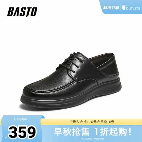 百思图2025秋季新款商场同款休闲皮鞋商务通勤男鞋10009CM5商品大图