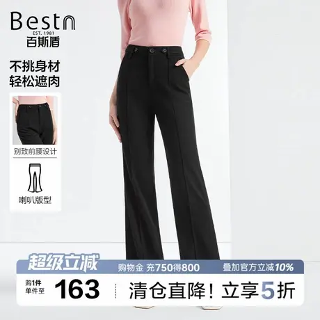 百斯盾官方女装针织休闲裤2025年秋款舒适显瘦显腿直直筒喇叭裤商品大图