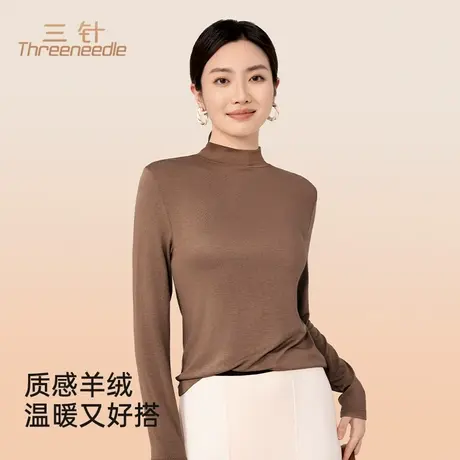 三针山羊绒半高领修身打底衫女2024秋冬保暖上衣软糯外穿洋气内搭商品大图