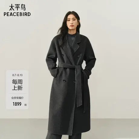 太平鸟大师甄绒系列经典传承2.0羊绒大衣女双面毛呢25西装式大衣图片
