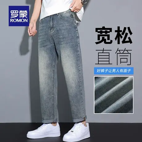 罗蒙水洗牛仔裤男秋季新款微弹直筒长裤水波纹耐磨宽松休闲裤N3Z商品大图