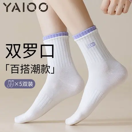 雅鹿袜子女秋冬棉双罗口ins撞色拼接潮袜运动袜亲肤简约中筒袜商品大图