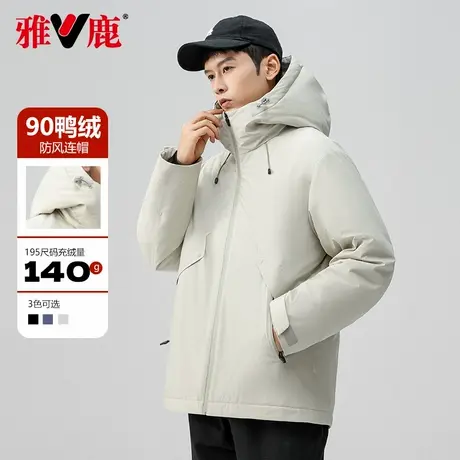 雅鹿连帽羽绒服男2025年冬季新款户外90绒冲锋衣男保暖外套商品大图