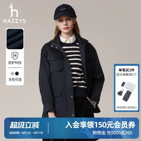 Hazzys哈吉斯宽松工装夹克女秋季时尚通勤休闲多口袋抽绳外套潮流商品大图