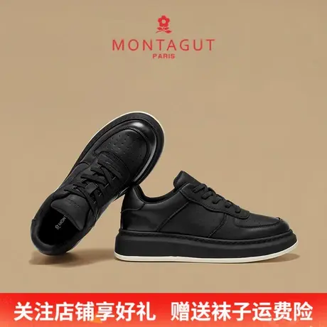 Montagut/梦特娇潮流百搭户外休闲板鞋 秋季真皮舒适厚底运动男鞋商品大图