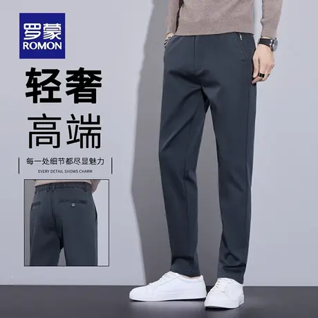 罗蒙高端免烫休闲裤男秋季2025新款修身商务百搭男士直筒长裤N1Z商品大图