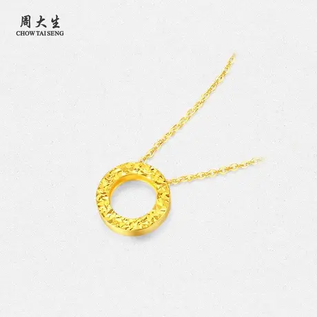 【交个朋友七夕盛典】周大生黄金套链足金颈饰5G爆闪碎碎冰环项链商品大图