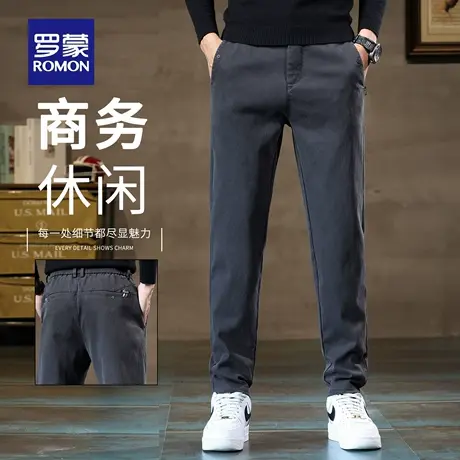 罗蒙秋季休闲裤男士修身直筒长裤子2025新款百搭商务免烫西裤N1Z商品大图