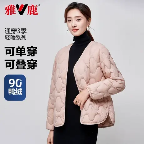 雅鹿轻薄羽绒内胆2025新款时尚羽绒服女短款小个子粉色保暖薄外套商品大图