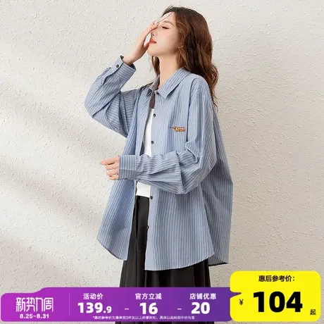 唐狮2025秋季衬衫女新款长袖条纹日常可爱宽松上衣高级感百搭商品大图