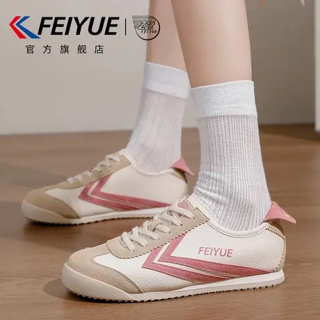 feiyue/飞跃女鞋小白鞋女2025秋季新款时尚休闲透气情侣德训鞋子图片