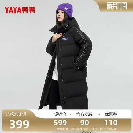 鸭鸭羽绒服女2025年秋冬季新款时尚百搭保暖长款休闲连帽外套F商品大图