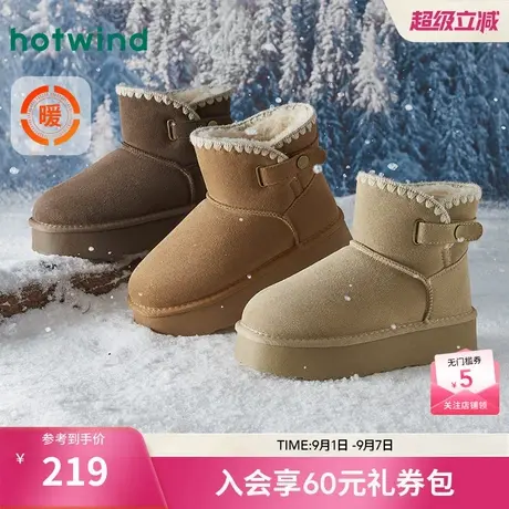 热风加绒厚底雪地靴女24冬新款女士时尚休闲靴图片