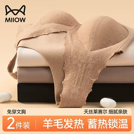 猫人加绒保暖背心女2025新款带胸垫一体内搭秋冬德绒发热打底内衣商品大图