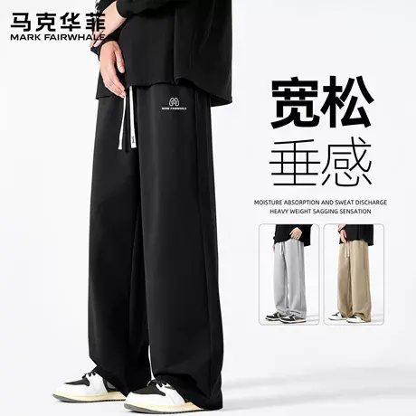 马克华菲黑色休闲裤男士春秋季2025新款美式卫裤宽松直筒运动裤子商品大图