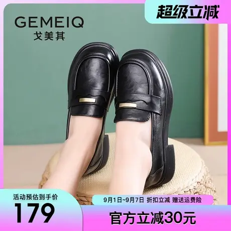 戈美其英伦风厚底小皮鞋女2025春季新款百搭乐福鞋一脚蹬软底单鞋图片