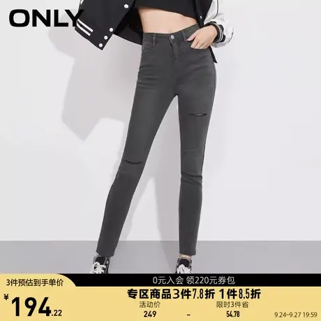 ONLY奥莱2023夏季新款时尚潮流高腰破洞紧身九分牛仔裤商品大图