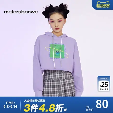 美特斯邦威短款连帽卫衣女时尚原创春夏潮流印花女士上衣图片