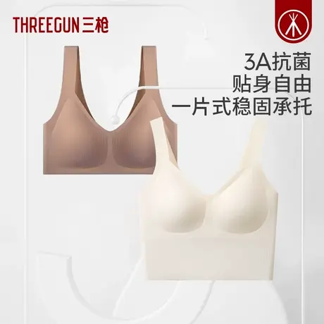 三枪内衣女抗菌罗纹美背文胸隐形无痕贴合不跑杯背心式胸罩女士P商品大图