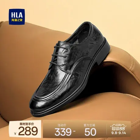 HLA/海澜之家男鞋新款秋季正装商务皮鞋流行真皮尖头结婚德比鞋商品大图