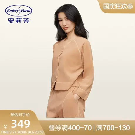 【绒暖系】安莉芳美拉德风摇粒绒家居服女可外穿睡衣套装ELW0624图片