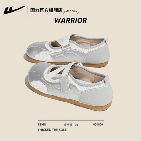 回力官方旗舰店芭蕾玛丽珍女鞋2025新款夏季软底小皮鞋银色单鞋女商品大图