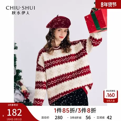 秋水伊人圆领复古提花条纹毛衣2026年春季新款女装经典百搭针织衫商品大图