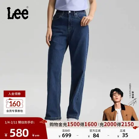 【张凌赫代言】Lee26春夏新品懒懒裤428舒适直筒牛仔裤深蓝色女潮图片