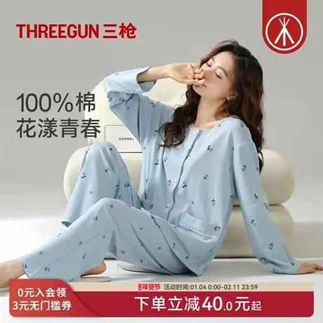 三枪2026秋季女士纯棉睡衣浪漫花卉甜美长袖开襟超柔软家居服套装商品大图