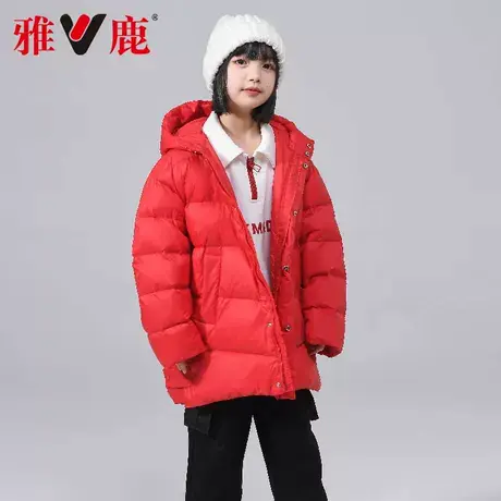 2025年雅鹿新款纯色羽绒服童装女鸭绒超保暖正品时尚休闲百搭女童图片
