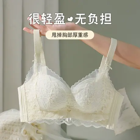 Oleno/奥丽侬蕾丝内衣小胸聚拢防下垂外扩玻尿酸养护无钢圈文胸罩商品大图