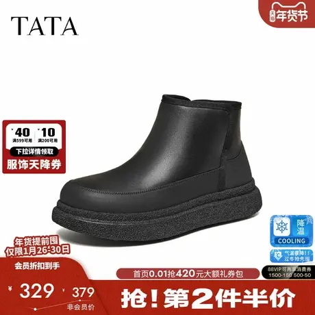 TATA他她男鞋2025冬季商场同款时尚简约百搭男士靴新款VSY01DD5图片