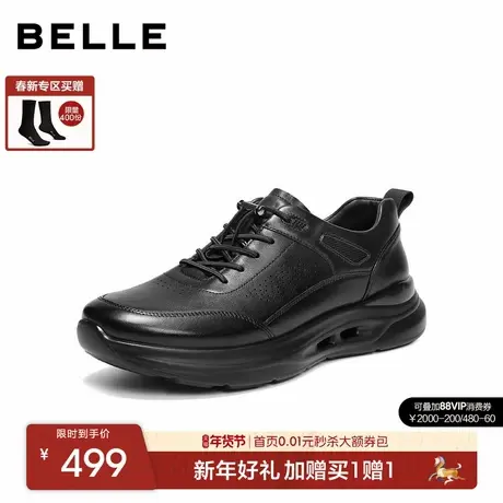 百丽男士厚底增高休闲商务运动皮鞋男26新款真皮黑色健步鞋8YP01商品大图