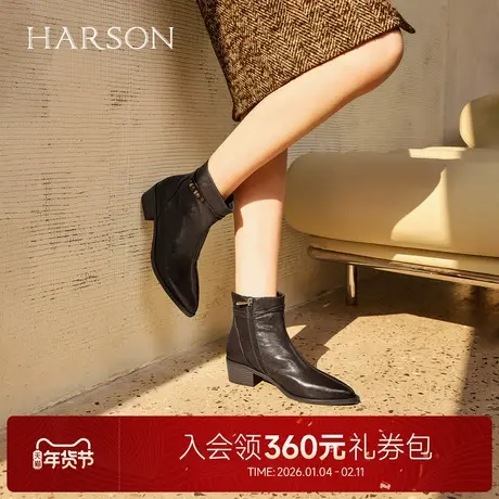 哈森气质尖头小羊皮通勤舒适时装靴女短靴2025冬新款HWA250157图片