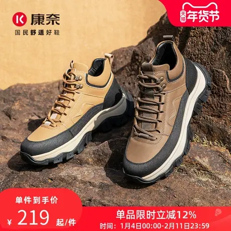 康奈男鞋登山防滑休闲鞋户外工装鞋厚底增高旅游鞋商品大图