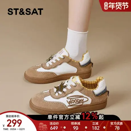 星期六复古拼色德训鞋女2025冬季新款潮流拼接板鞋运动软底休闲鞋商品大图