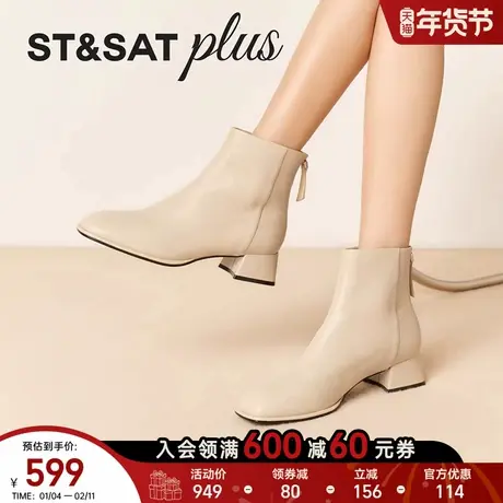 星期六短靴女2025冬季新款保暖马丁靴厚底休闲舒适靴子SSD4116177商品大图