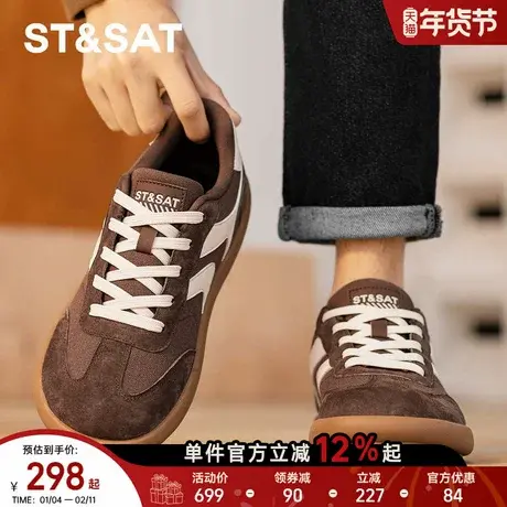 星期六男鞋春季宽楦德训鞋男赤足宽头舒适软底男士休闲鞋夏季透气商品大图